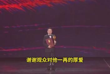 金鸡奖最佳男配角并列,范伟金鸡奖最佳男配角