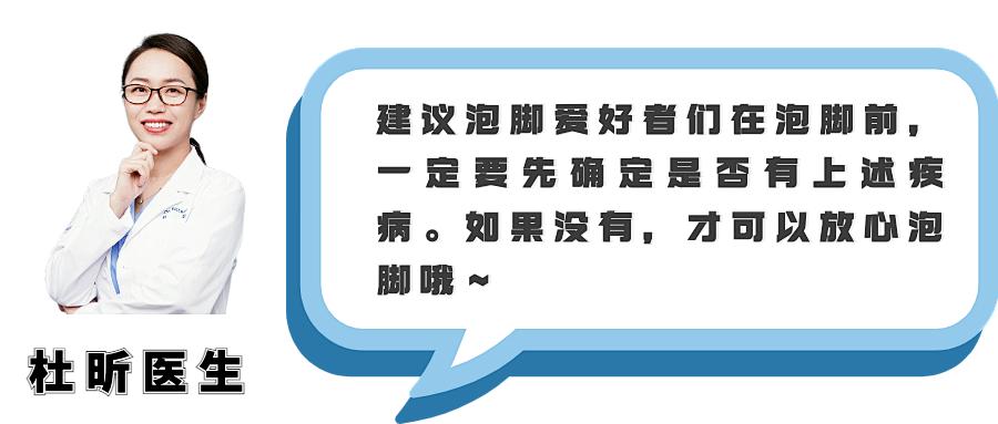有静脉曲张的人可以每天泡脚吗,有静脉曲张的人能用热水泡脚吗