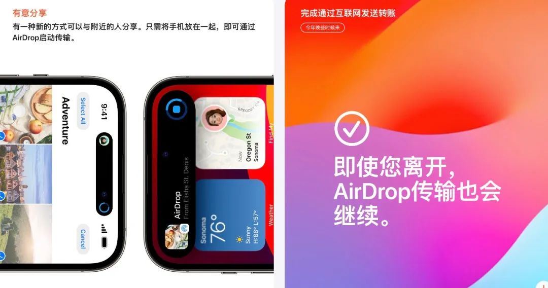 ios17测试版还能更新正式版吗,ios17测试版用了还能用正式版吗