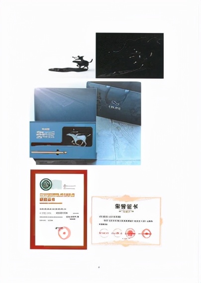 鍛煎拰娴╃壒鏁曞嫆宸濅即鎵嬬ぜ,鏁曞嫆宸濅即鎵嬬ぜ