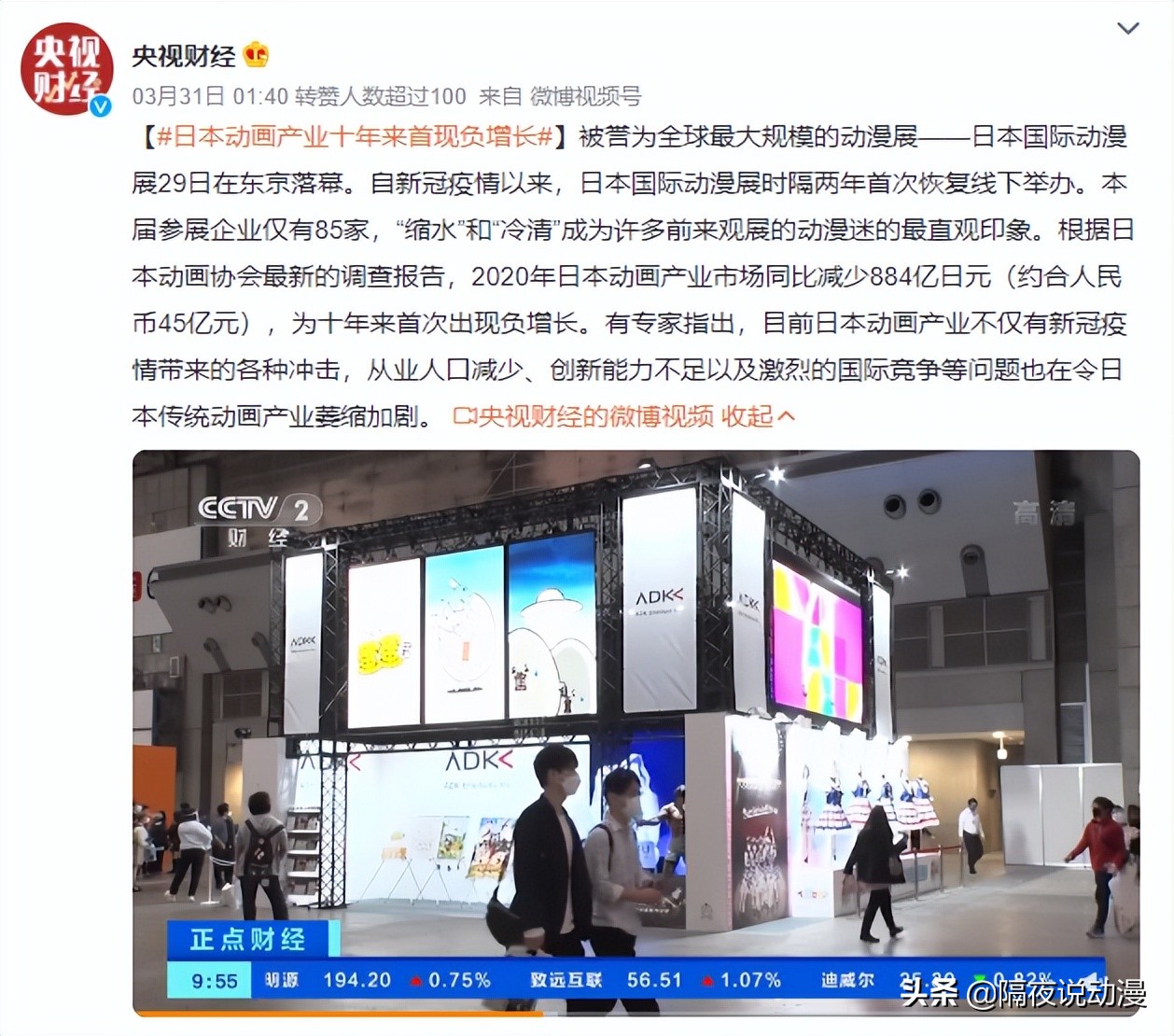 网飞动漫十大巅峰之作,网飞为什么会成为日本动画