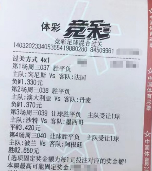 2022世界杯澳大利亚vs法国,澳大利亚vs丹麦实单推荐