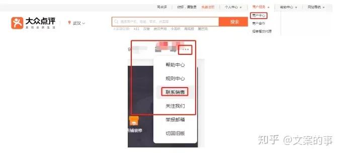 美团大众点评运营新手入门教程,大众点评入驻后运营技巧