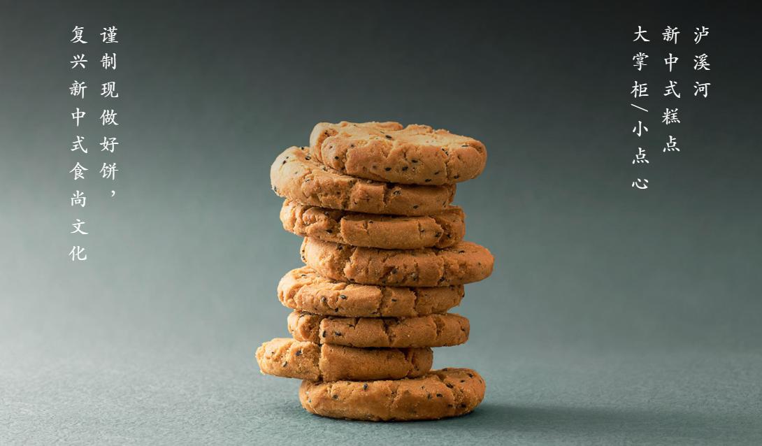 泸溪河受资本“裹挟”：大肆扩张忽视环保被罚，食品质量安全堪虞