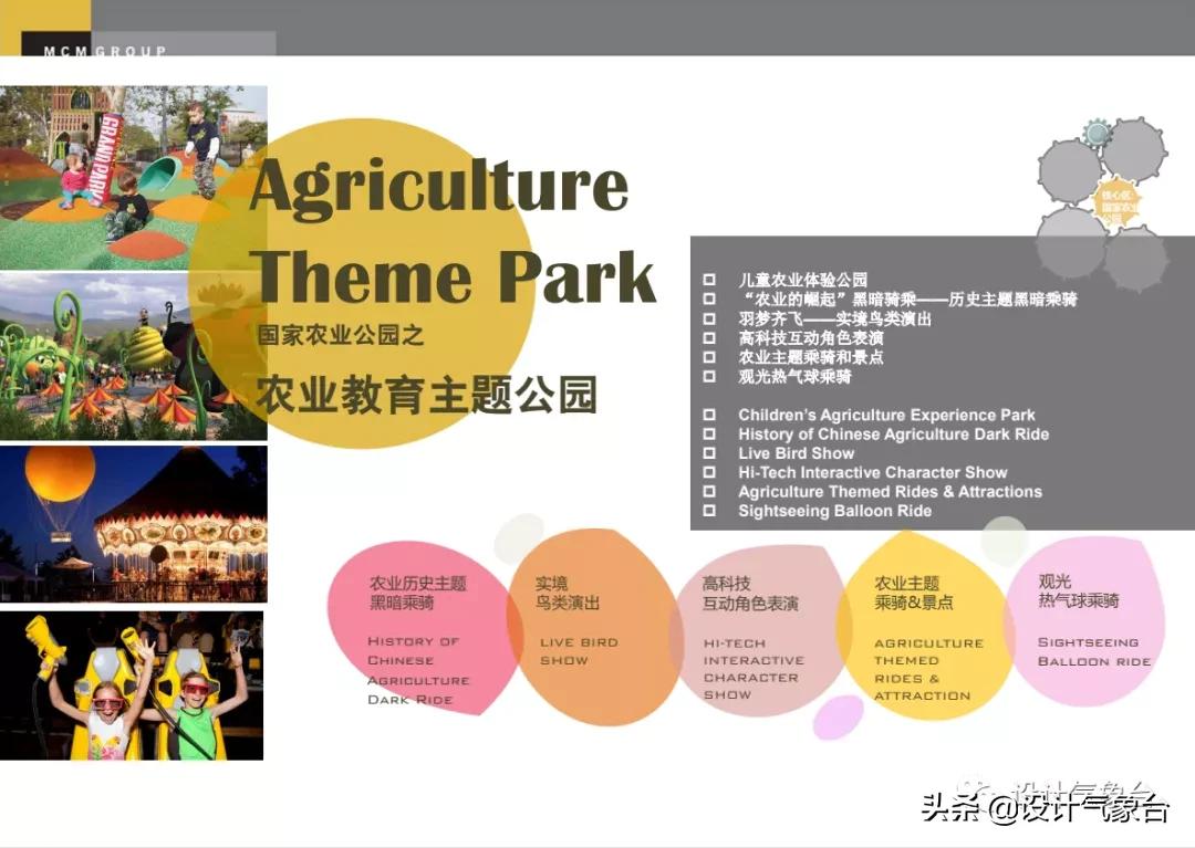 俞孔坚的设计作品,俞孔坚景观设计学