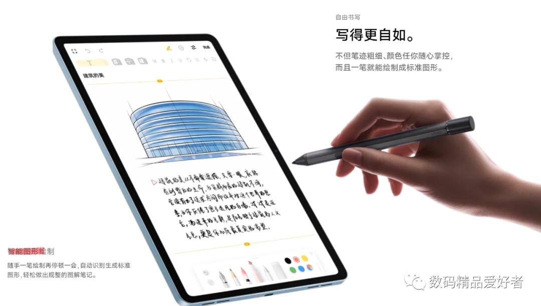 最低899元最贵7199元!一文读懂2022年上市的13款国产安卓平板