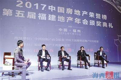 全国前二十的房企福建,福建本地十大地产排名