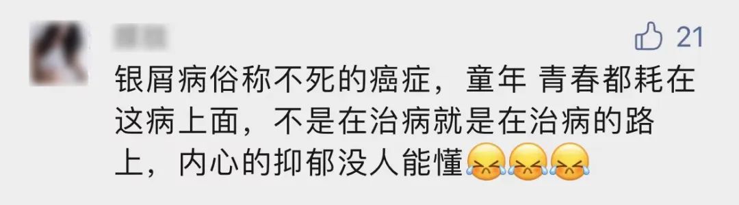一睡醒，满床都是皮屑！“得了这病，剪发到一半就被赶出来”
