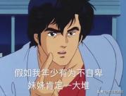 年轻人眼中的沃尔沃,选择沃尔沃就选择了安全