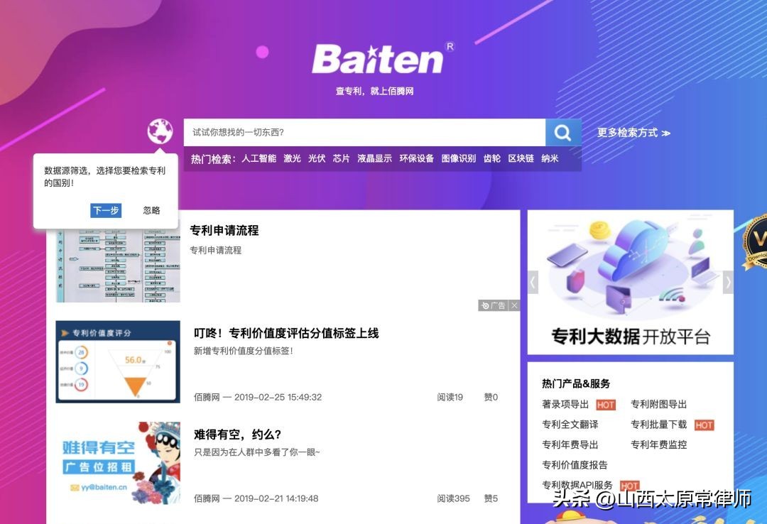 尽职调查最全总结的九种方法,尽职调查用什么软件