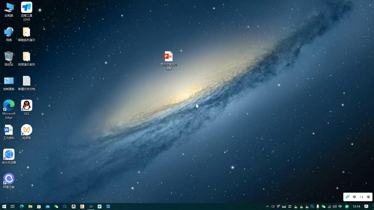 电脑剪映怎么批量调整文字,转换大小写的方法