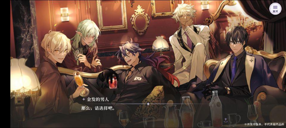 叠纸公司只做女性向游戏吗,叠纸背后投资方