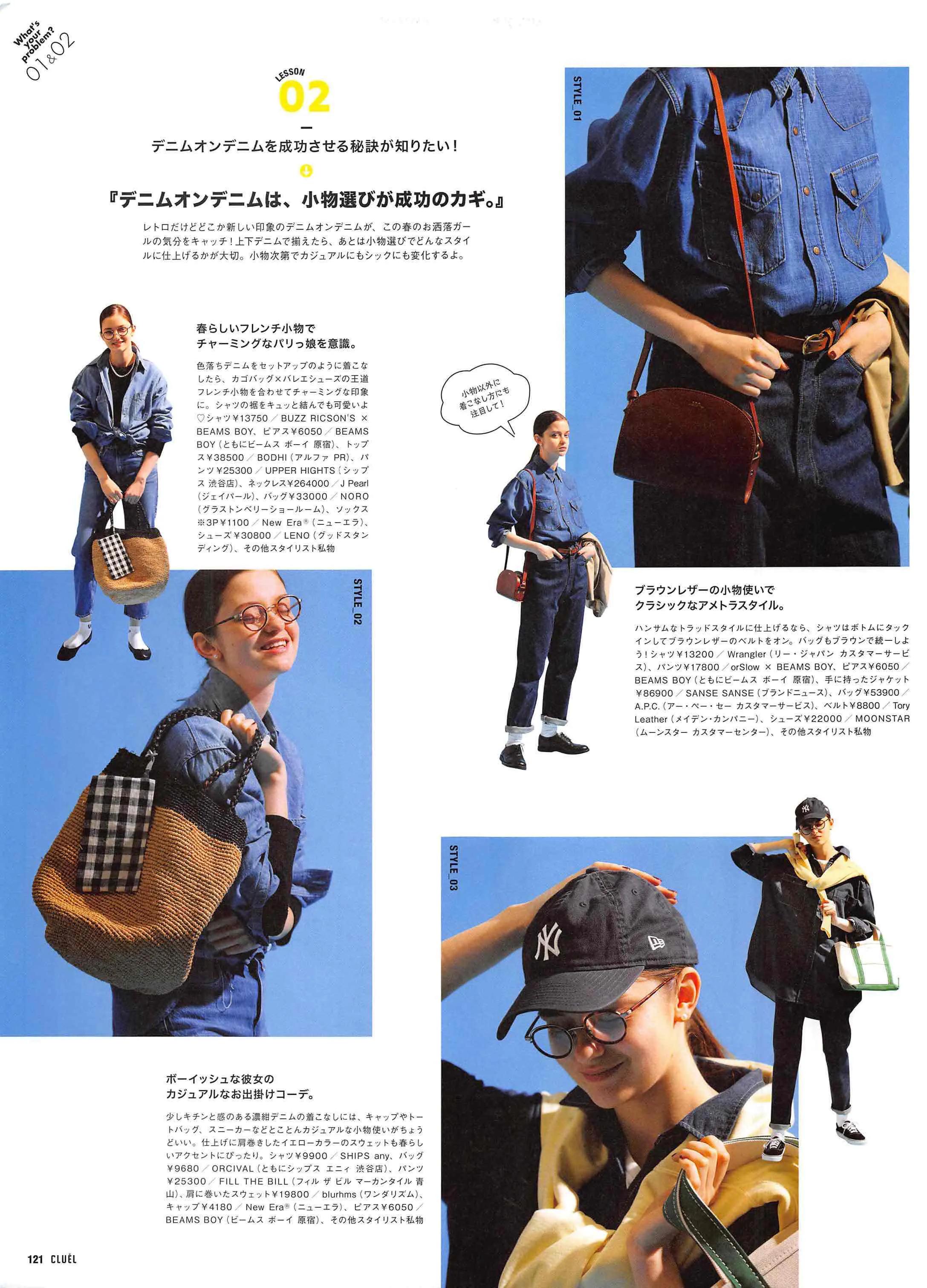 cluel杂志怎么获取,cluel杂志在线阅读