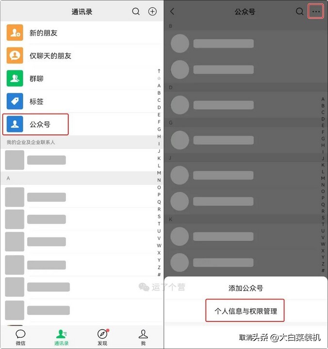 微信8.0.15聊天记录备份与迁移,微信8.0.40迁移功能在哪