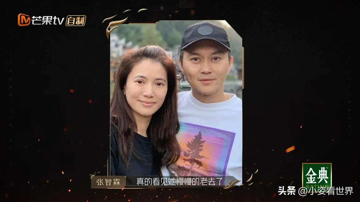 「披哥2」歌曲秀变成梦幻婚礼，袁咏仪空降成功，任贤齐再次惨败