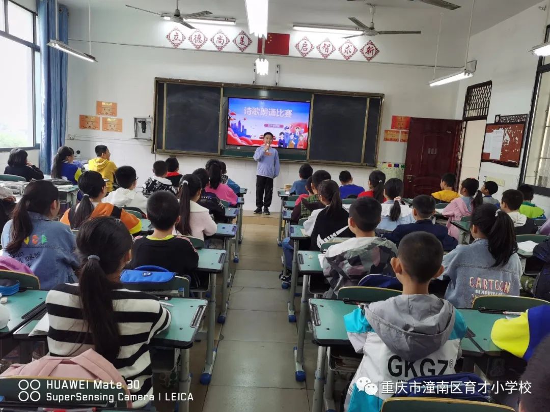 重庆劳动教育小学,重庆市潼南区育才小学的图片