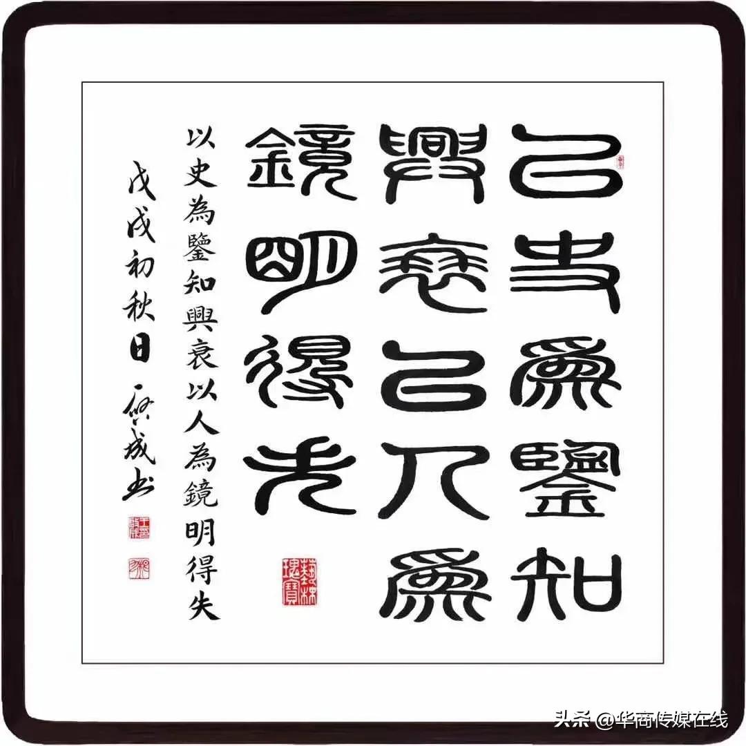 书法到底是啥,书法的真正存在现象