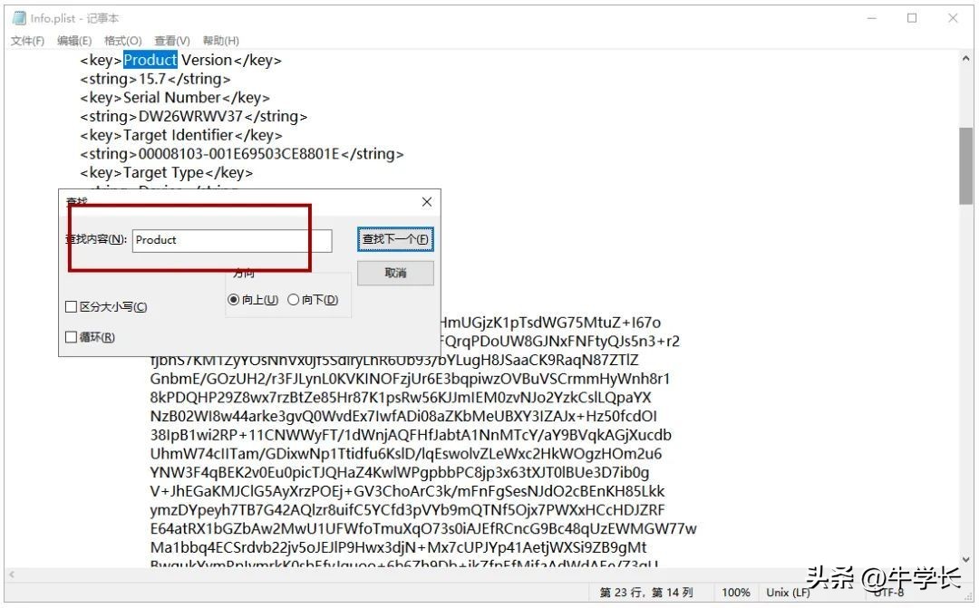 ipados16测试版怎么降级,ipados16发布怎么降级