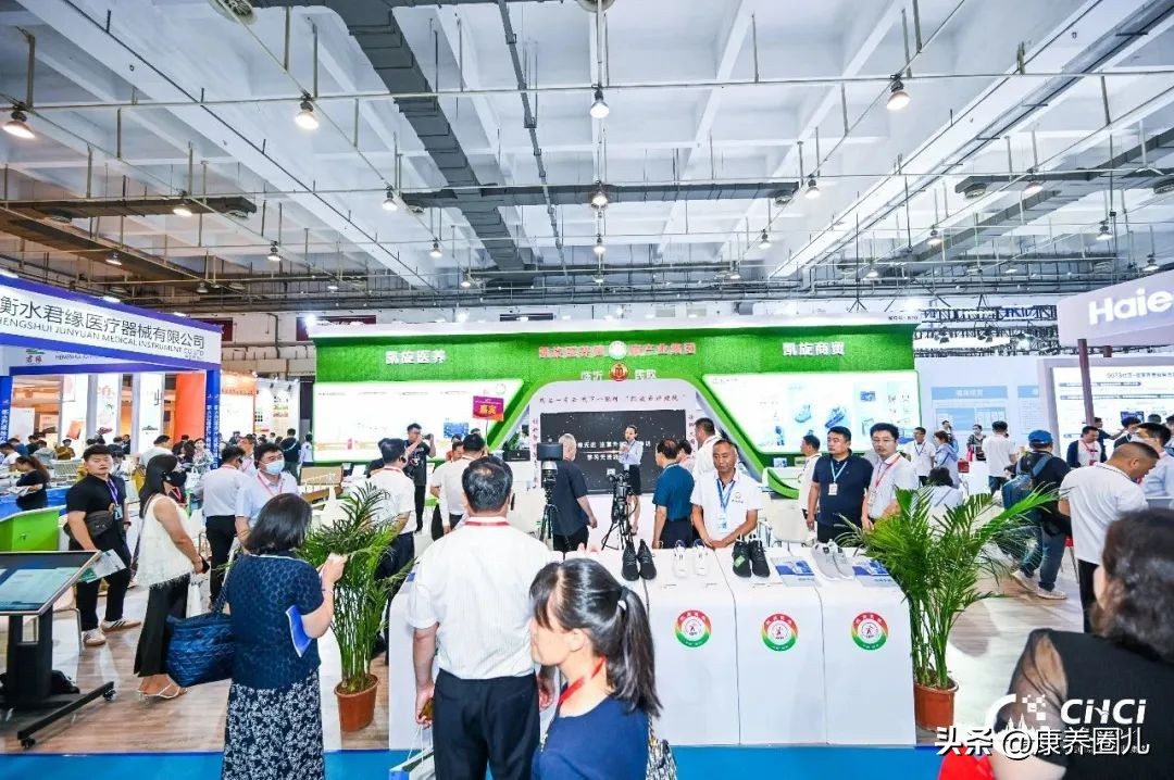 中国青岛国际健康产业博览会,青岛会展中心国际健康产业博览会