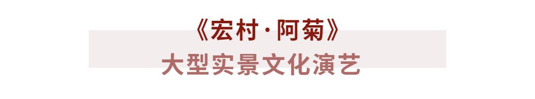 古徽州秋季自由行攻略,寻梦江南水墨徽州皖南古村落游记