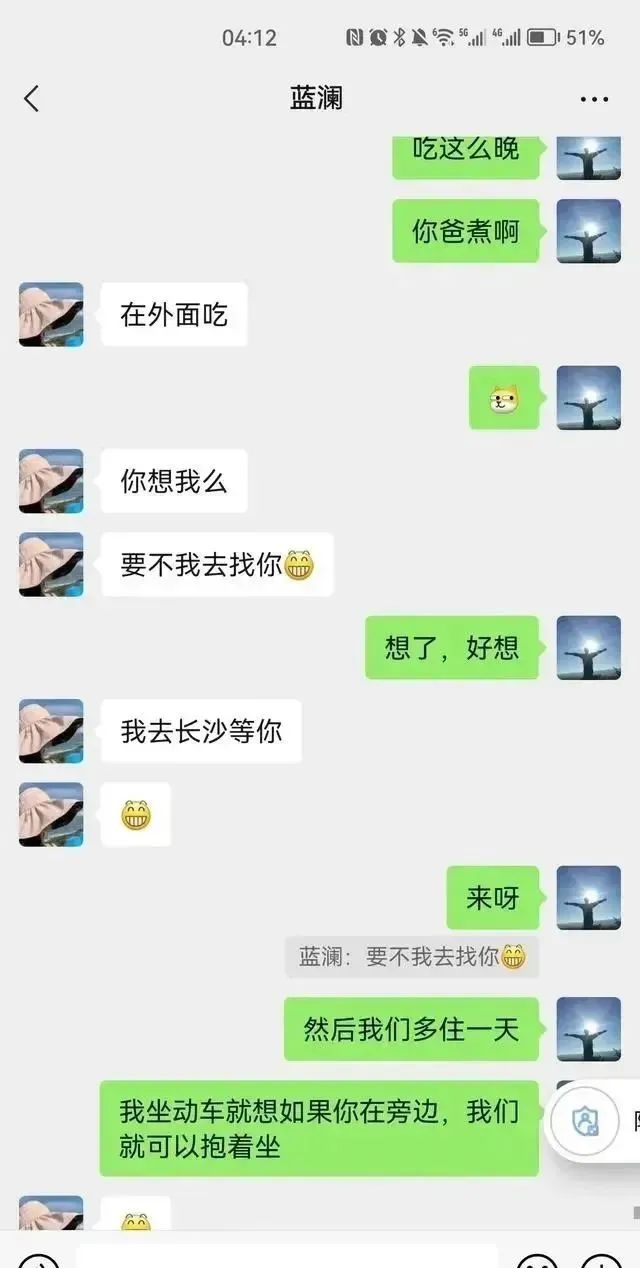 柳州一局长被曝出轨女子,柳州通报局长不雅聊天记录事件