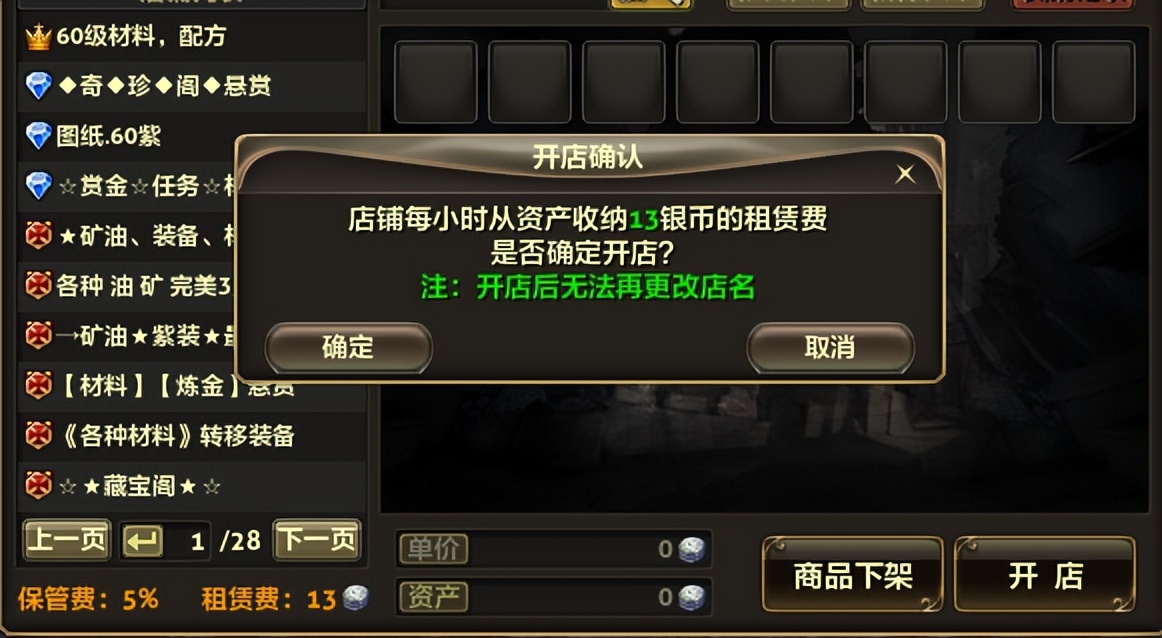 零纪元端游,零纪元游戏配置