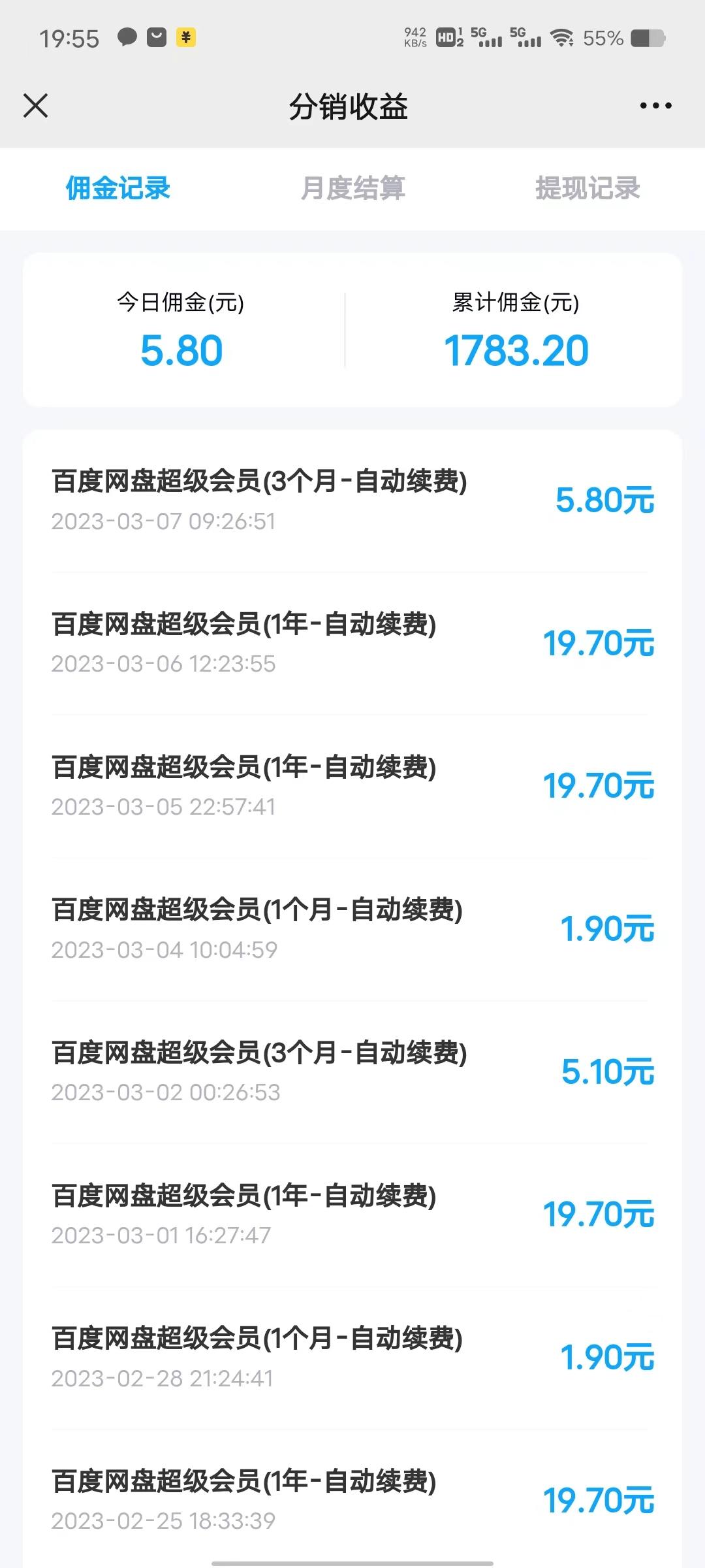 比较靠谱的电脑副业,电脑网上兼职工作平台有哪些