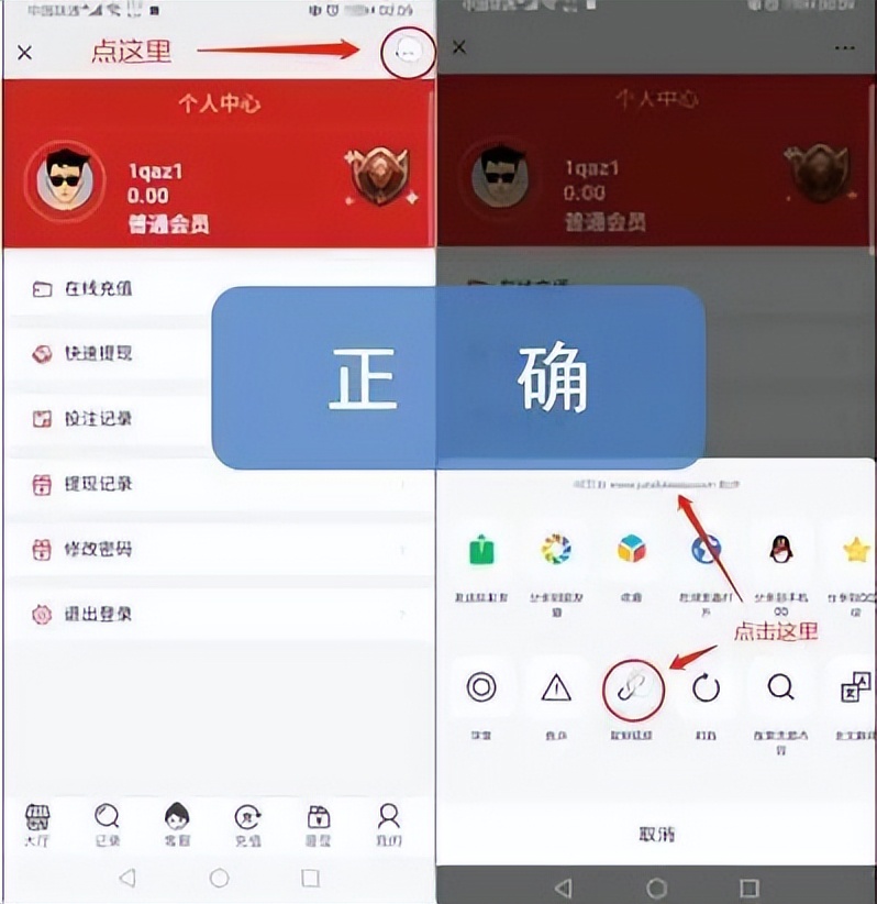 网诈被骗怎么自救,谨防网诈上当常识