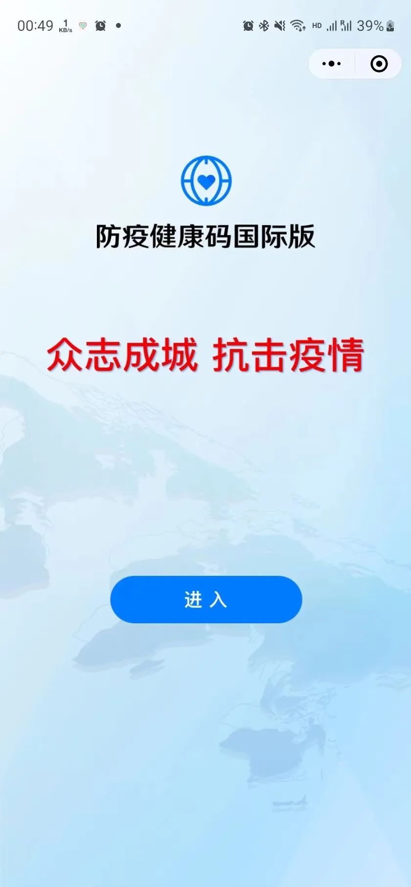 疫苗注射英文证明,疫苗禁忌证明图片