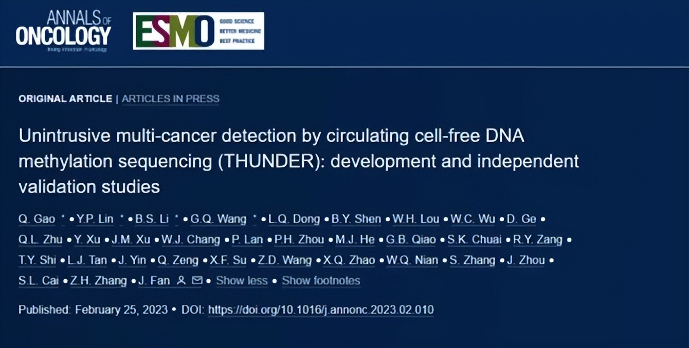 红杉医疗成员企业多项黑科技研究被顶刊收录|HealthcareView