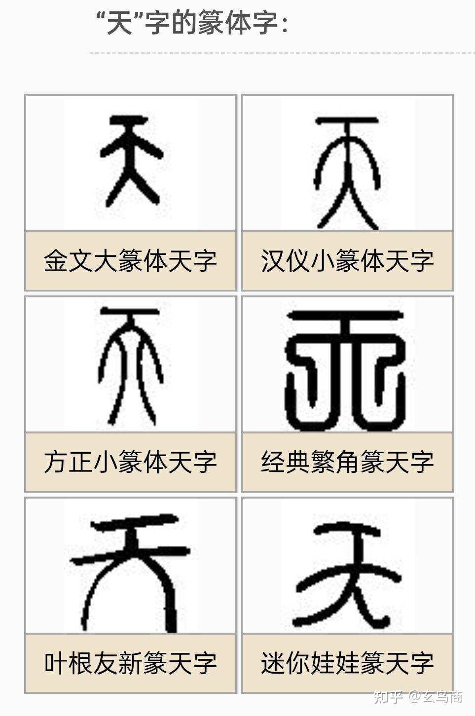 山海经2012白话全译彩图版pdf,山海经海外西经是指哪里