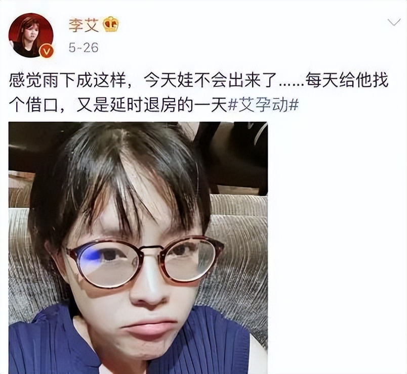 陆毅老婆二胎41周催产，蹦跳打针后胎心只有80……