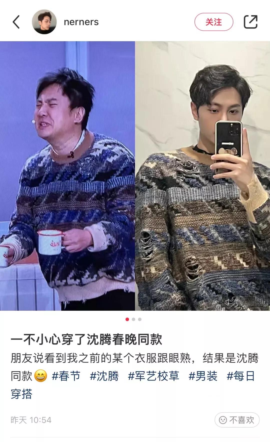 张小斐晚会同款,张小斐近三年春晚同款