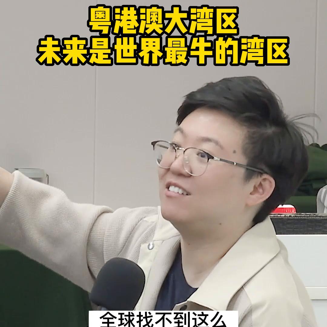 粤港澳大湾区发展潜力最大的地区,粤港澳大湾区创业机会在哪里