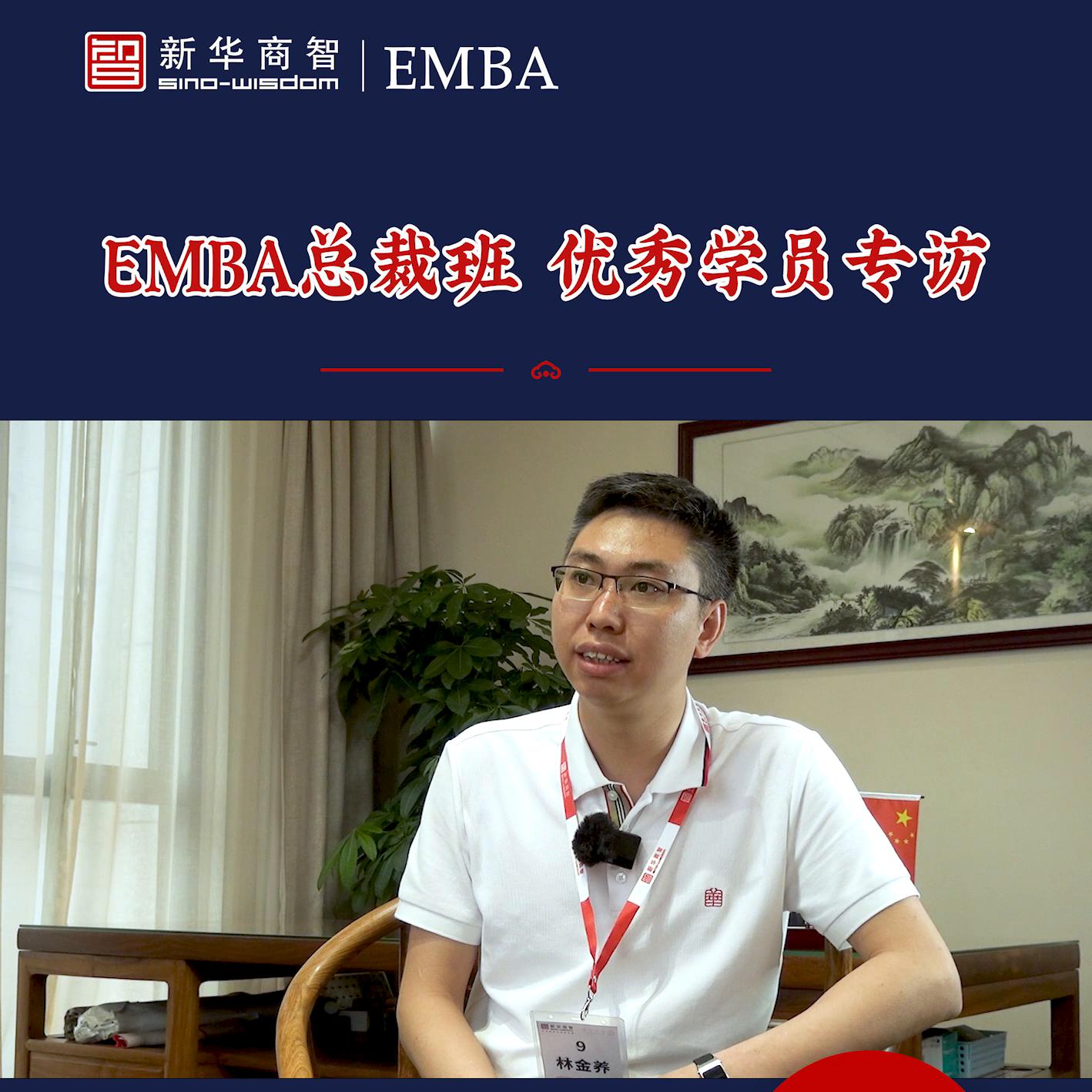 新华培训收获心得与感想,中山新华商智和深圳新华商智