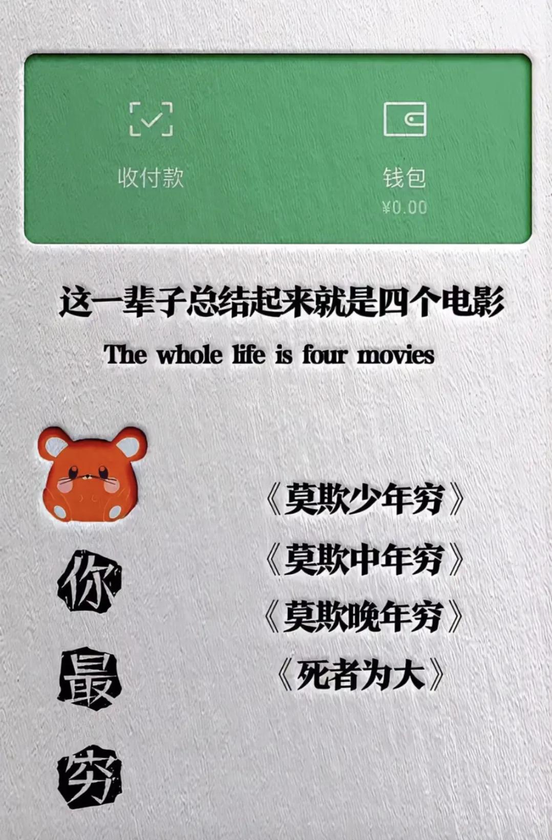 手机主屏幕文字壁纸,带文字手机屏幕壁纸