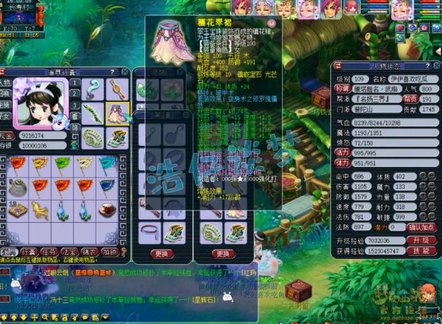 梦幻西游160愤怒特技多少钱,109辅助普陀要什么特技