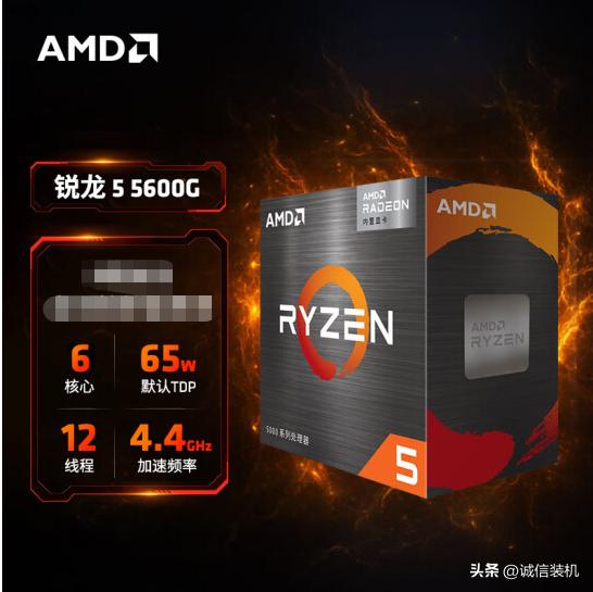 2023年最具性价比的台式电脑cpu,2022年最好的台式电脑cpu