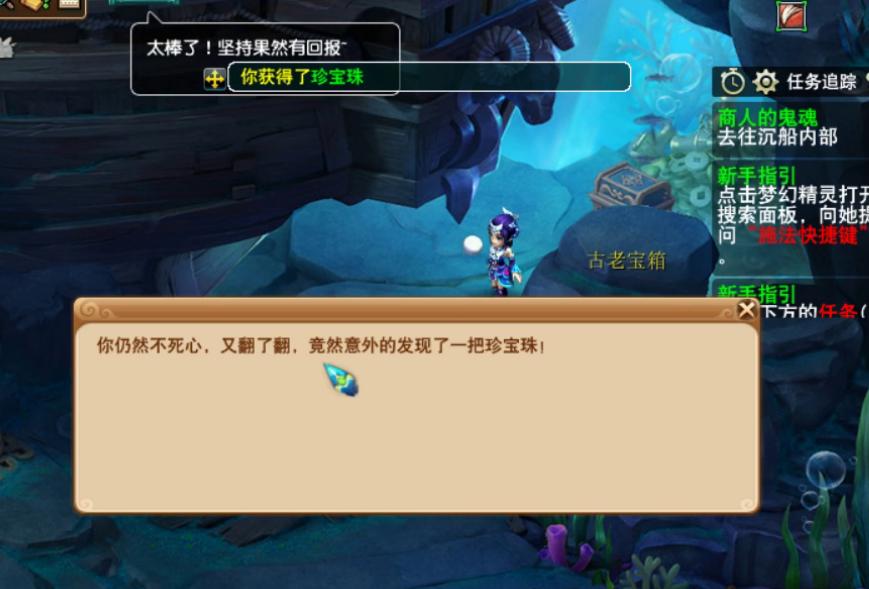 梦幻西游小号怎么保点卡,梦幻西游点卡充错账号了怎么办