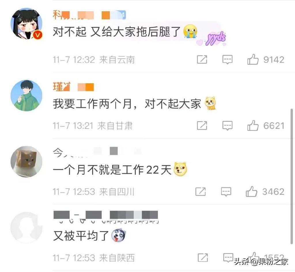 如何不花钱买iphone14pro,买iphone14pro用了几个月能卖多少钱