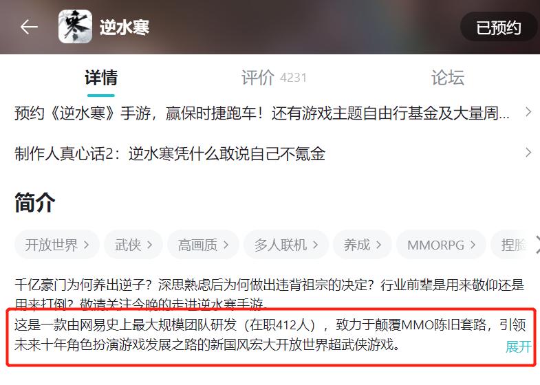 不氪金可以玩逆水寒吗,不氪金能挣钱手游