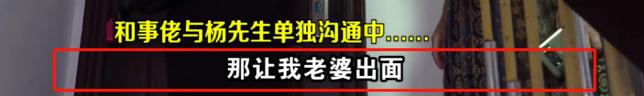 为钓杭州富豪，90后女孩扎破避孕套：毁三观视频流出，看吐了…
