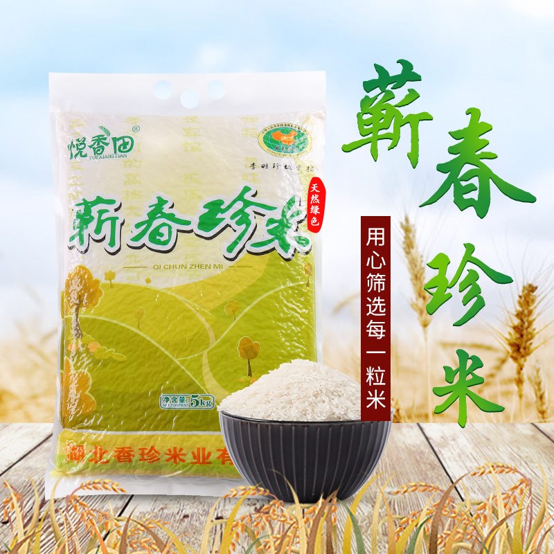 蕲春特产送人哪个合适,湖北蕲春特产必买清单