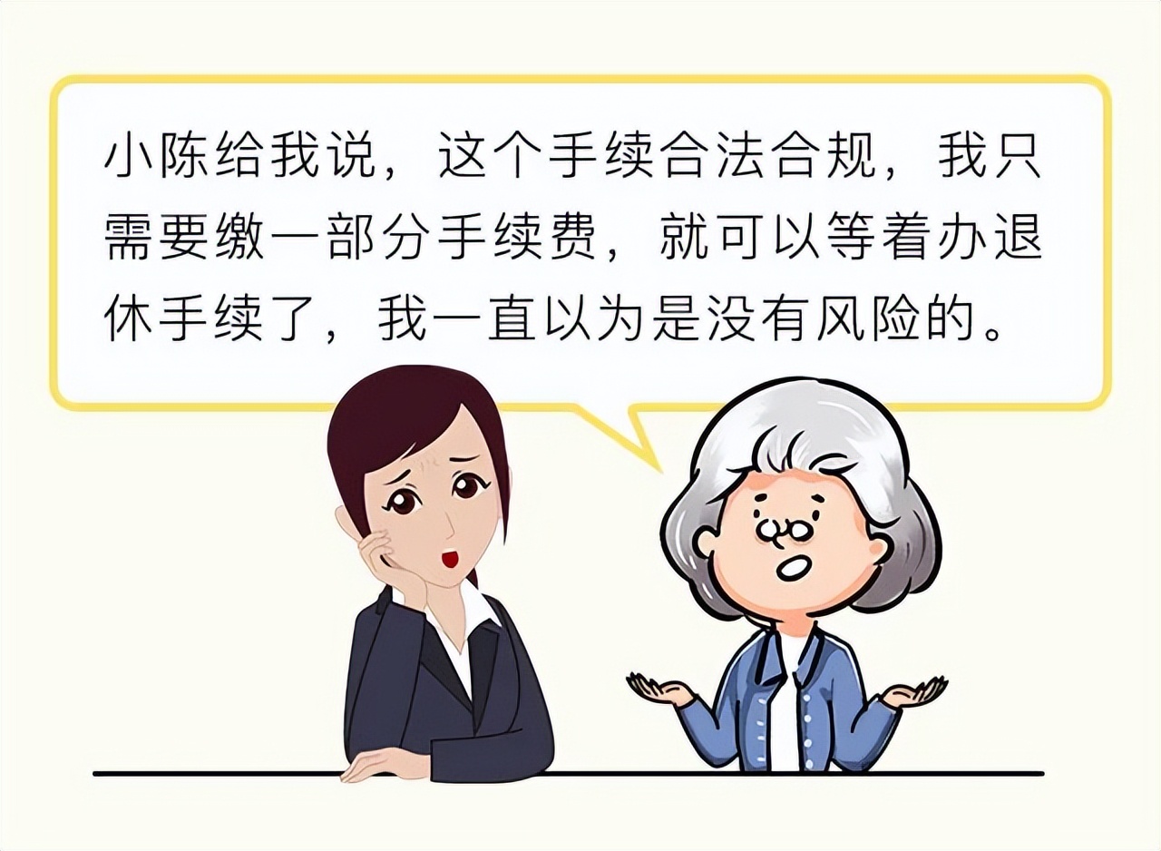 社保挂靠代缴影响政审吗,挂靠和代缴的区别