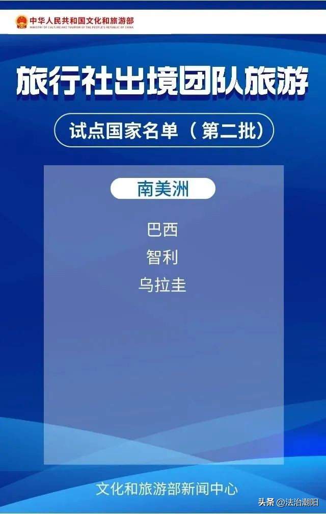 泰国大麻合法化对中国造成的影响,泰国现在的政治制度去旅游安全吗