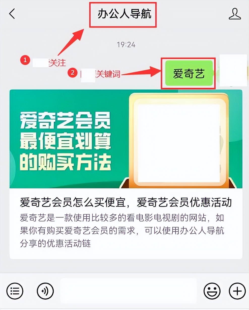 爱奇艺白金vip一年99元,爱奇艺哪里买便宜