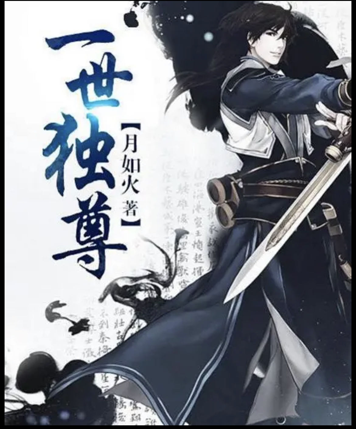 3本让人爱不释手的玄幻小说,推荐3本高质量的玄幻小说