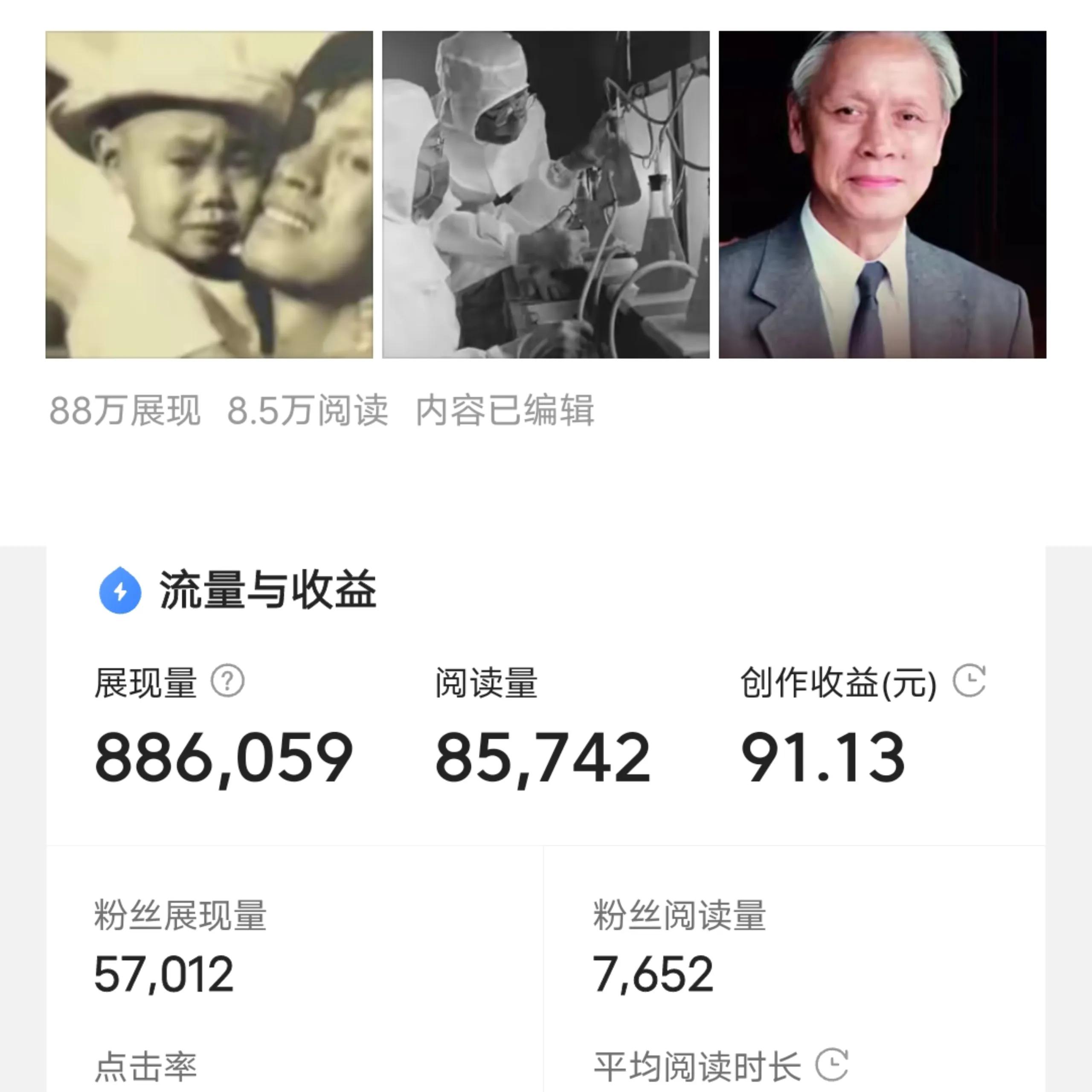 怎样在今日头条写稿子赚钱,如何在头条写问答赚钱