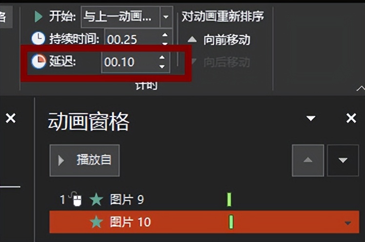 苹果发布会ppt动画效果,apple2019开场动画