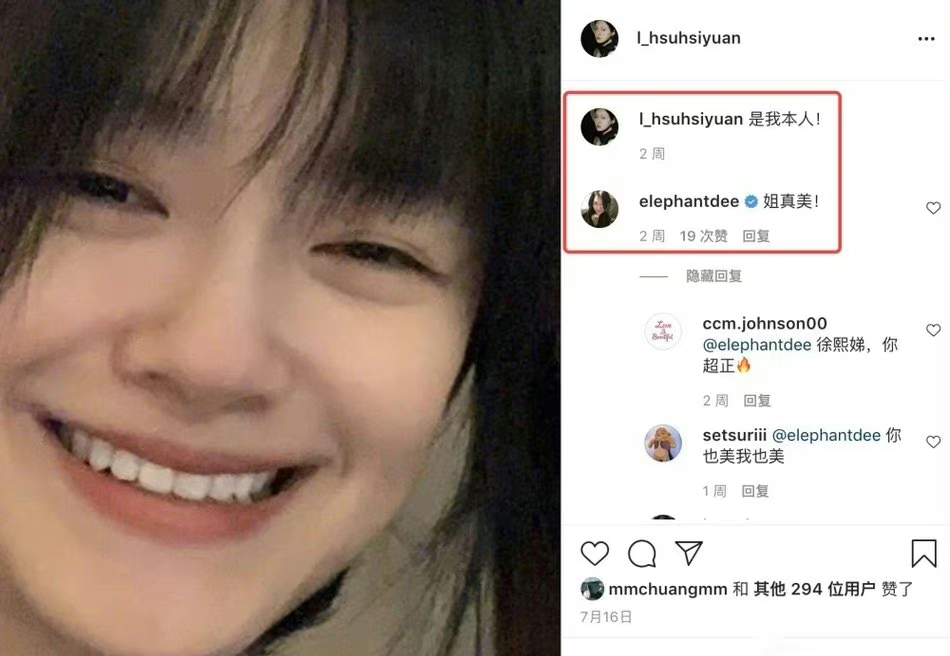 大s深夜发文示爱具俊晔,大s具俊晔街头晒恩爱